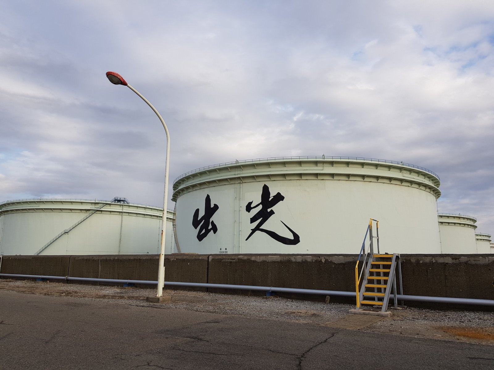 Dock Loading Operations